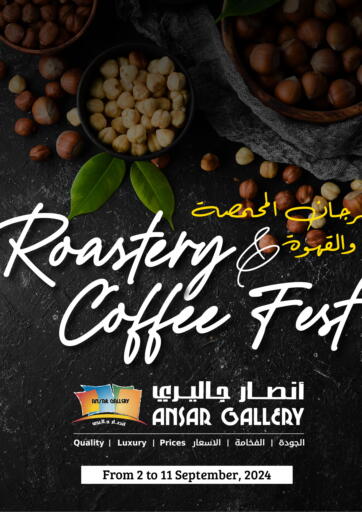 Bahrain Ansar Gallery offers in D4D Online. Roastery &Coffee Fest. . Till 11th September