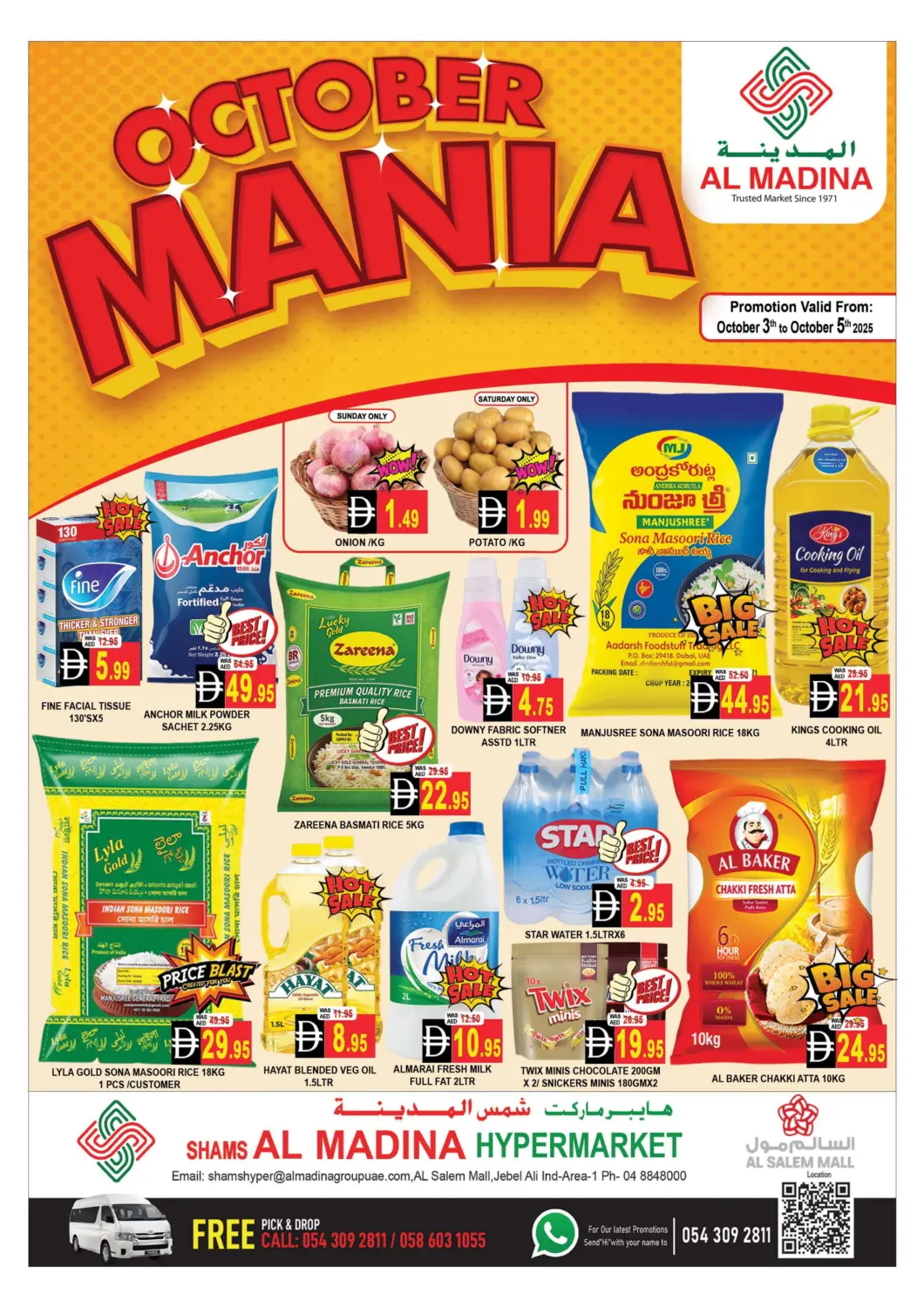 عروض المدينة الإمارات العربية المتحدة , الامارات - دبي في دي٤دي أونلاين. شمس المدينة - سالم مول. . حتى ٥ اكتوبر