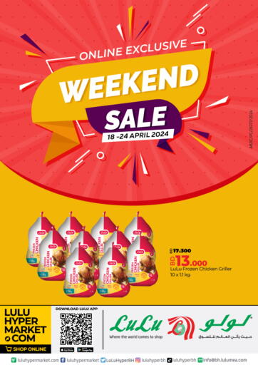Bahrain LuLu Hypermarket offers in D4D Online. Online Exclusive Weekend Sale. . Till 24th April