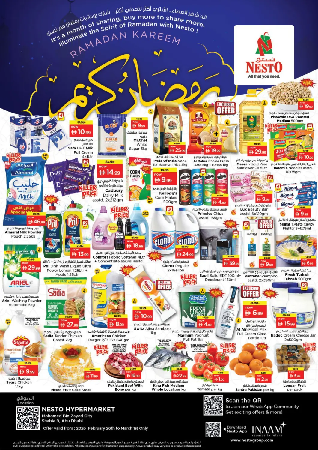UAE - Abu Dhabi Nesto Hypermarket offers in D4D Online. Muhammed Bin Zayed City Shabia 9, Abu Dhabi. . Till 1st March