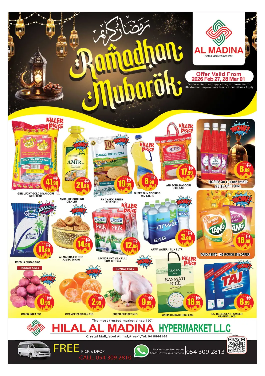 UAE - Dubai AL MADINA (Dubai) offers in D4D Online. HILAL AL MADINA - CRYSTAL MALL. . Till 1st March