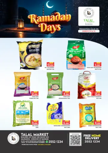 Ramadan Days - Salmaniya