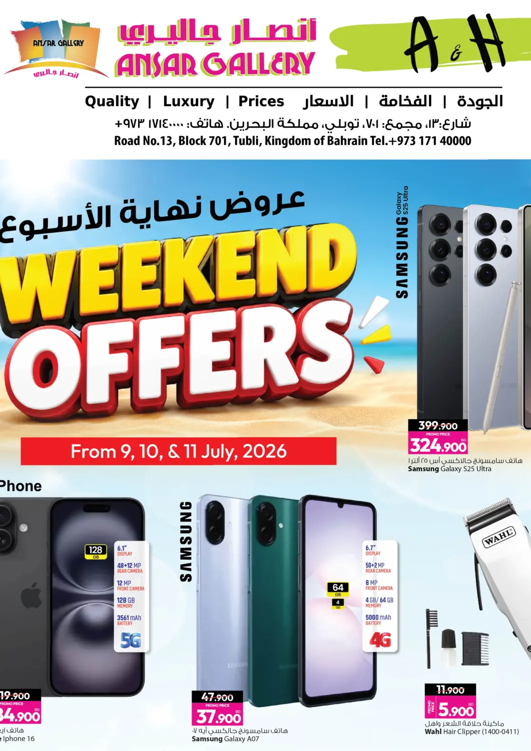 Bahrain Ansar Gallery offers in D4D Online. Weekend Offers. . Till 11th July