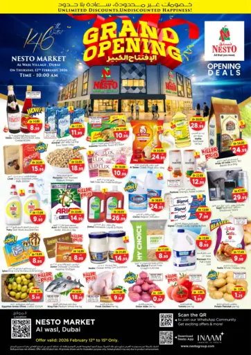 الافتتاح الكبير في الوصل، دبي