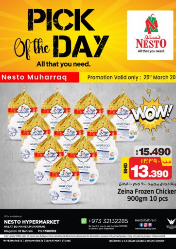 Bahrain NESTO  offers in D4D Online. Pick Of The Day. . Only On 25th March