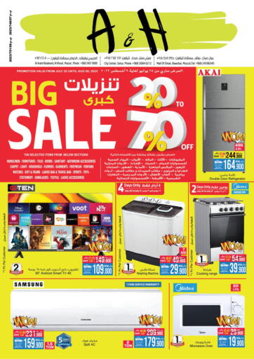Oman - Sohar A & H offers in D4D Online. Big Sale. . Till 9th August