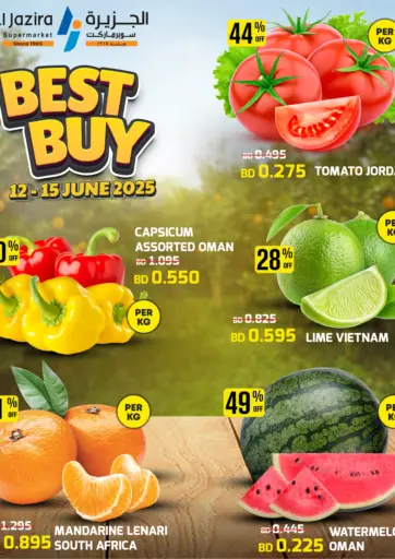Al Jazira Supermarket - Best Buy in Bahrain Best Buy
