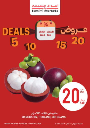 KSA, Saudi Arabia, Saudi - Ar Rass Tamimi Market offers in D4D Online. Deals 5 10 15 20. . Till 13th August