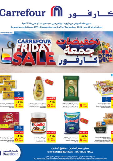 Carrefour Friday Deals