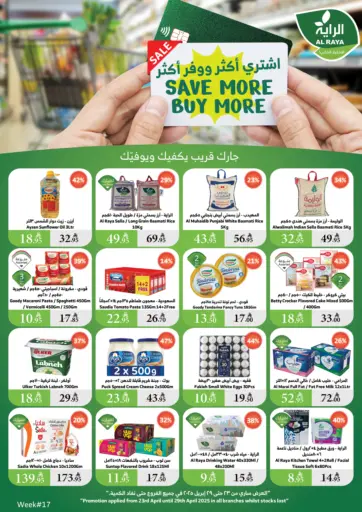 Al Raya - Save More Buy More in Saudi Arabia Offers - Saudi Arabia Save More Buy More