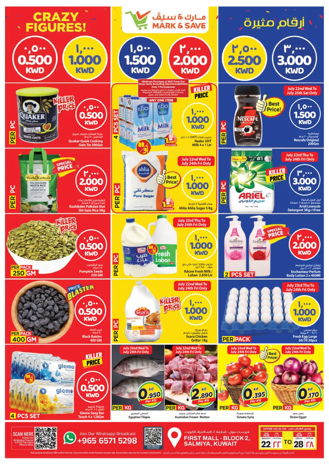 Kuwait - Kuwait City Mark & Save offers in D4D Online. Crazy Deals. . Till 28th July