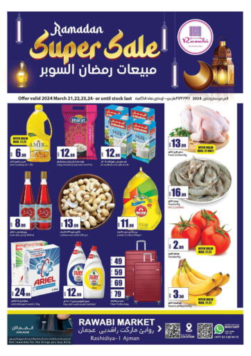 UAE - Sharjah / Ajman Rawabi Market Ajman offers in D4D Online. Rashidiya-1, Ajman. . Till 24th March