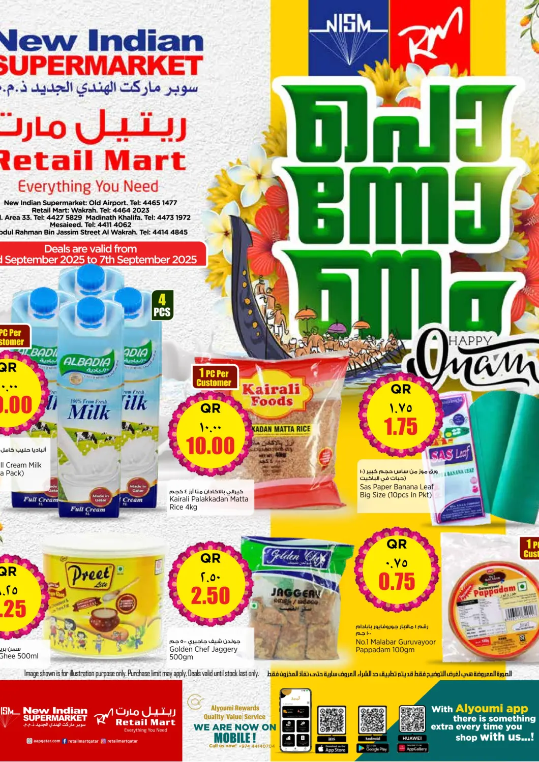 Qatar - Al-Shahaniya Retail Mart offers in D4D Online. Onam Offer. . Till 7th September