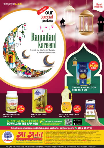Ramadan Special Products