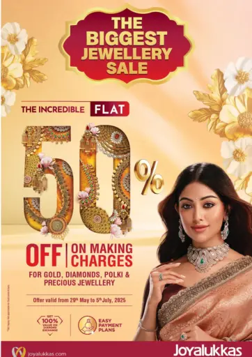 Joy Alukkas - The Biggest Jewellery Sale in Bahrain The Biggest Jewellery Sale
