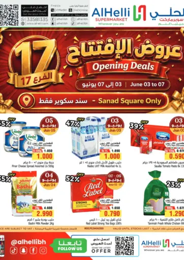 Opening Deals @Sanad Square