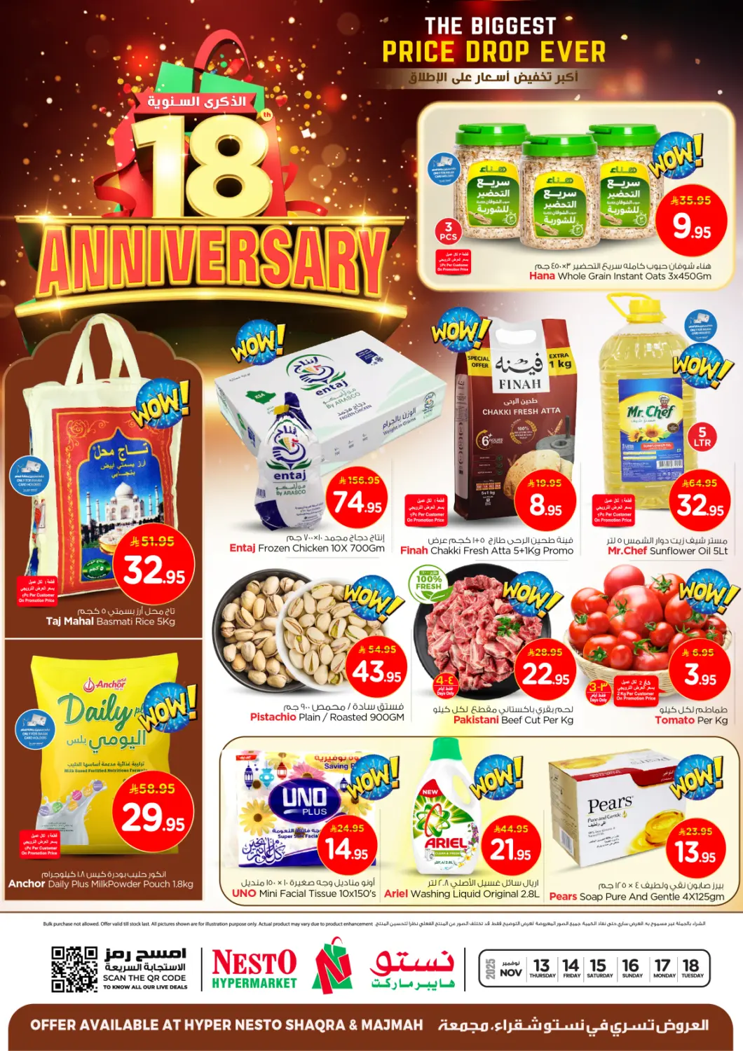 KSA, Saudi Arabia, Saudi - Al Majmaah Nesto offers in D4D Online. 18th Anniversary. . Till 18th November