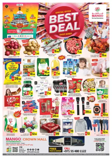 Crown Mall - Jabel Ali