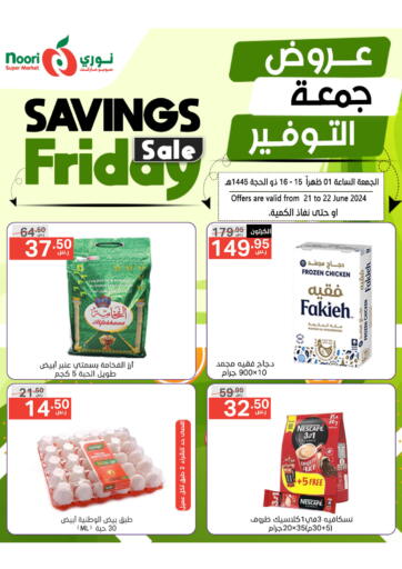 KSA, Saudi Arabia, Saudi - Mecca Noori Supermarket offers in D4D Online. Savings Friday Sale. . Till 22nd June