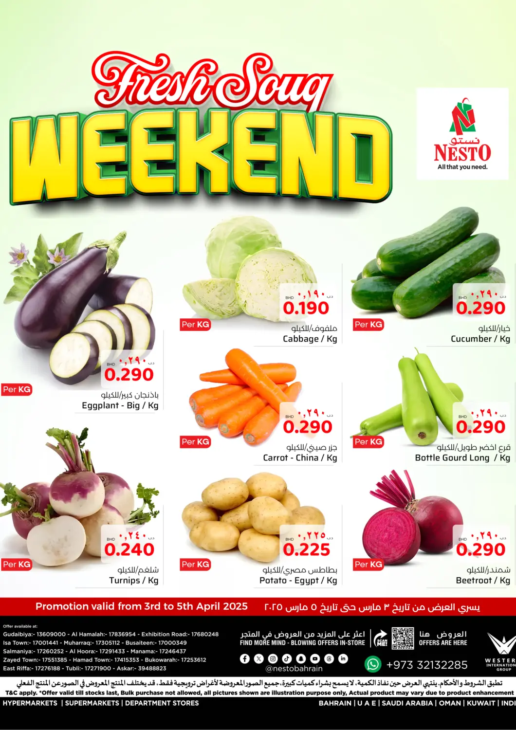 Bahrain NESTO  offers in D4D Online. Fresh Souq Weekend. . Till 5th April