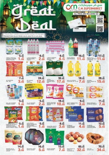 UAE - Abu Dhabi C.M. supermarket offers in D4D Online. Great Deal. . Till 31st March