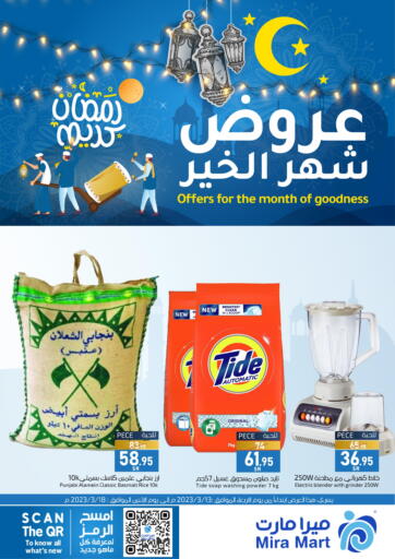 KSA, Saudi Arabia, Saudi - Jeddah Mira Mart Mall offers in D4D Online. Offers For The Month Of Goodness. . Till 18th March