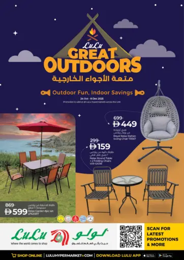 Lulu Hypermarket - Great Outdoors in UAE Offers - United Arab Emirates Great Outdoors