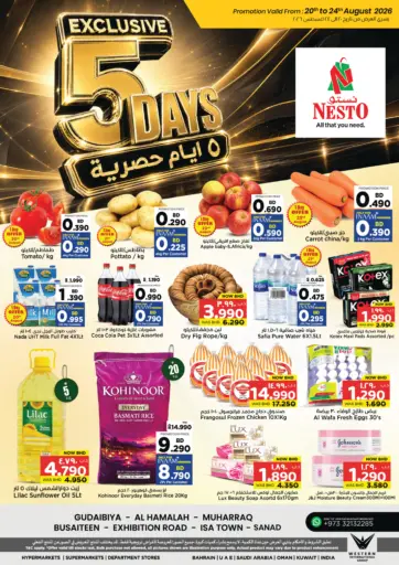 Exclusive 5 Days