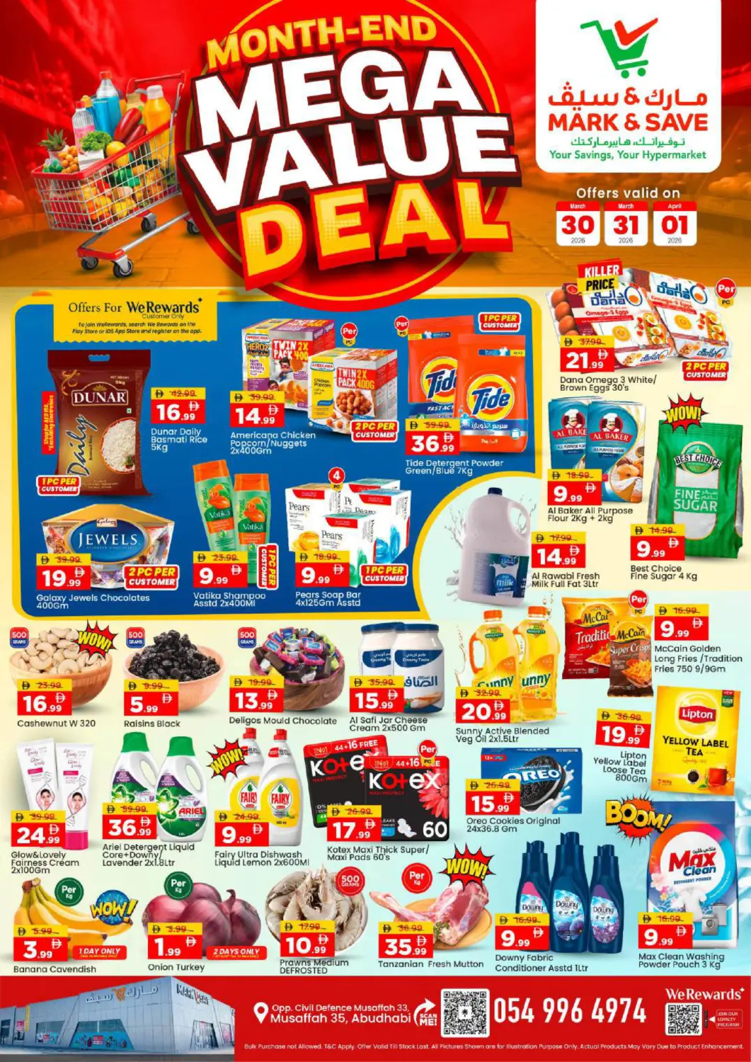 عروض مارك & سيف الإمارات العربية المتحدة , الامارات - أبو ظبي في دي٤دي أونلاين. مصفح - أبوظبي. . حتى ١ أبريل