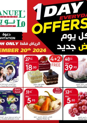 KSA, Saudi Arabia, Saudi - Riyadh Manuel Market offers in D4D Online. 1 Day Everyday Offers. . Only On 20th September