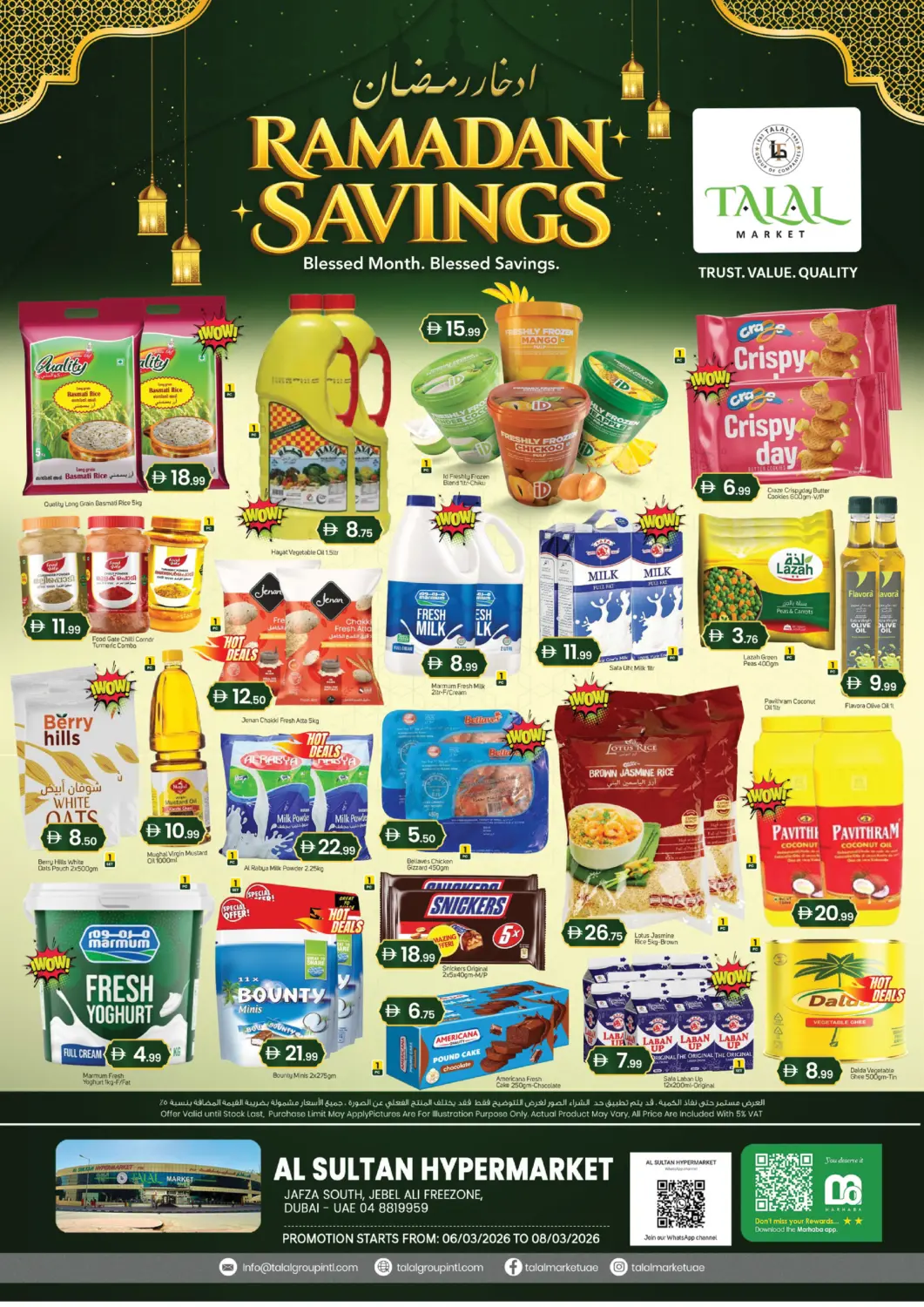 عروض سوق طلال الإمارات العربية المتحدة , الامارات - دبي في دي٤دي أونلاين. المنطقة الحرة لجبل علي. . حتى ٨ مارس