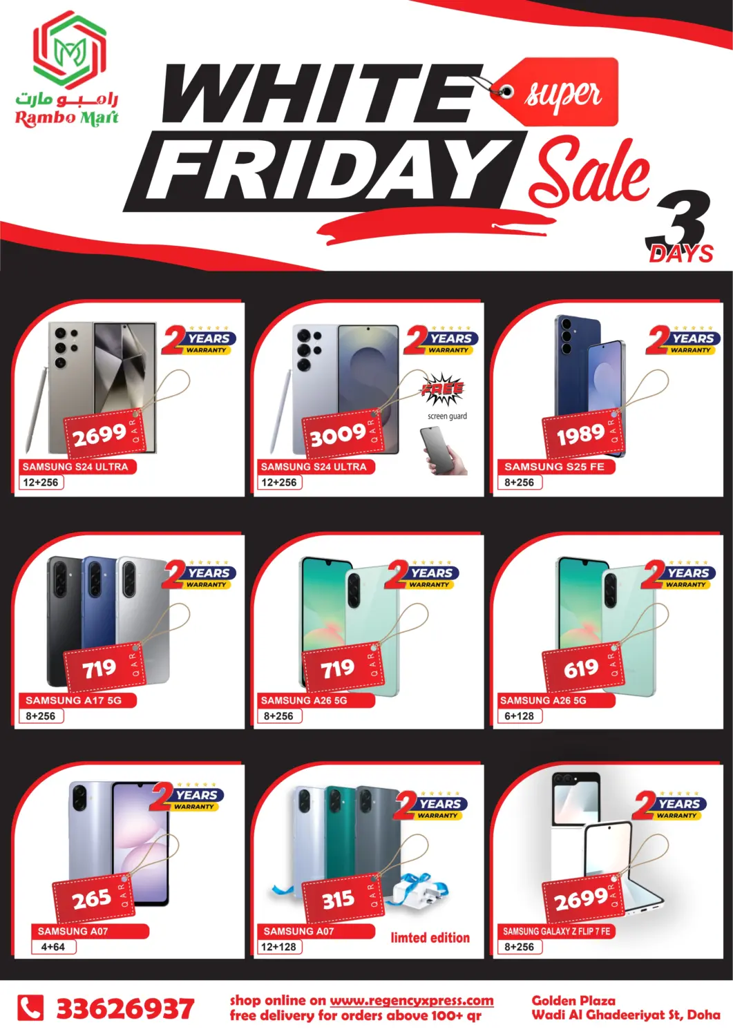 Qatar - Al Shamal Rambo Mart offers in D4D Online. White Friday Sale. . Till 29th November