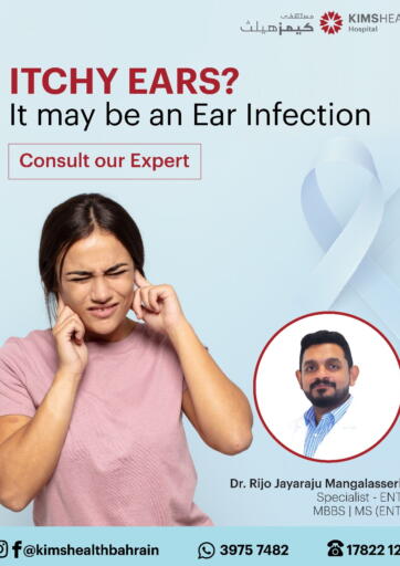 KIMSHEALTH Hospital - Itchy Ears? It May Be An Ear Infection in Bahrain Itchy Ears? It May Be An Ear Infection