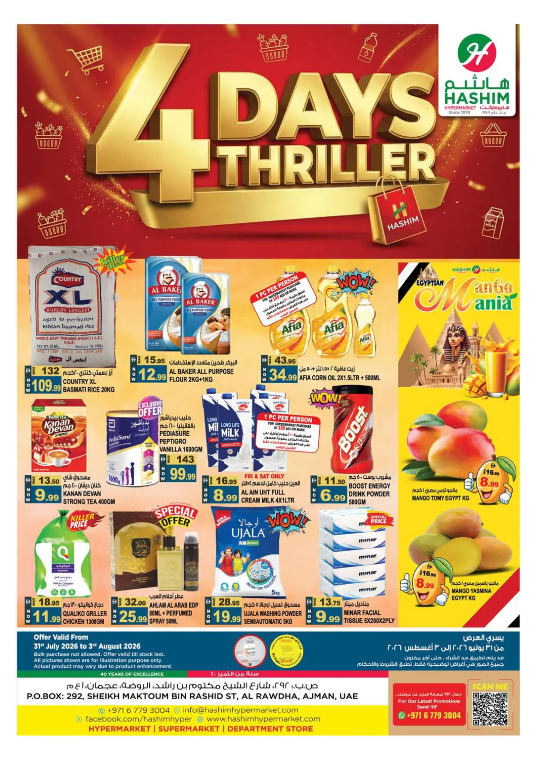 UAE - Sharjah / Ajman Hashim Hypermarket offers in D4D Online. Al Rawdha - Ajman. . Till 3rd August