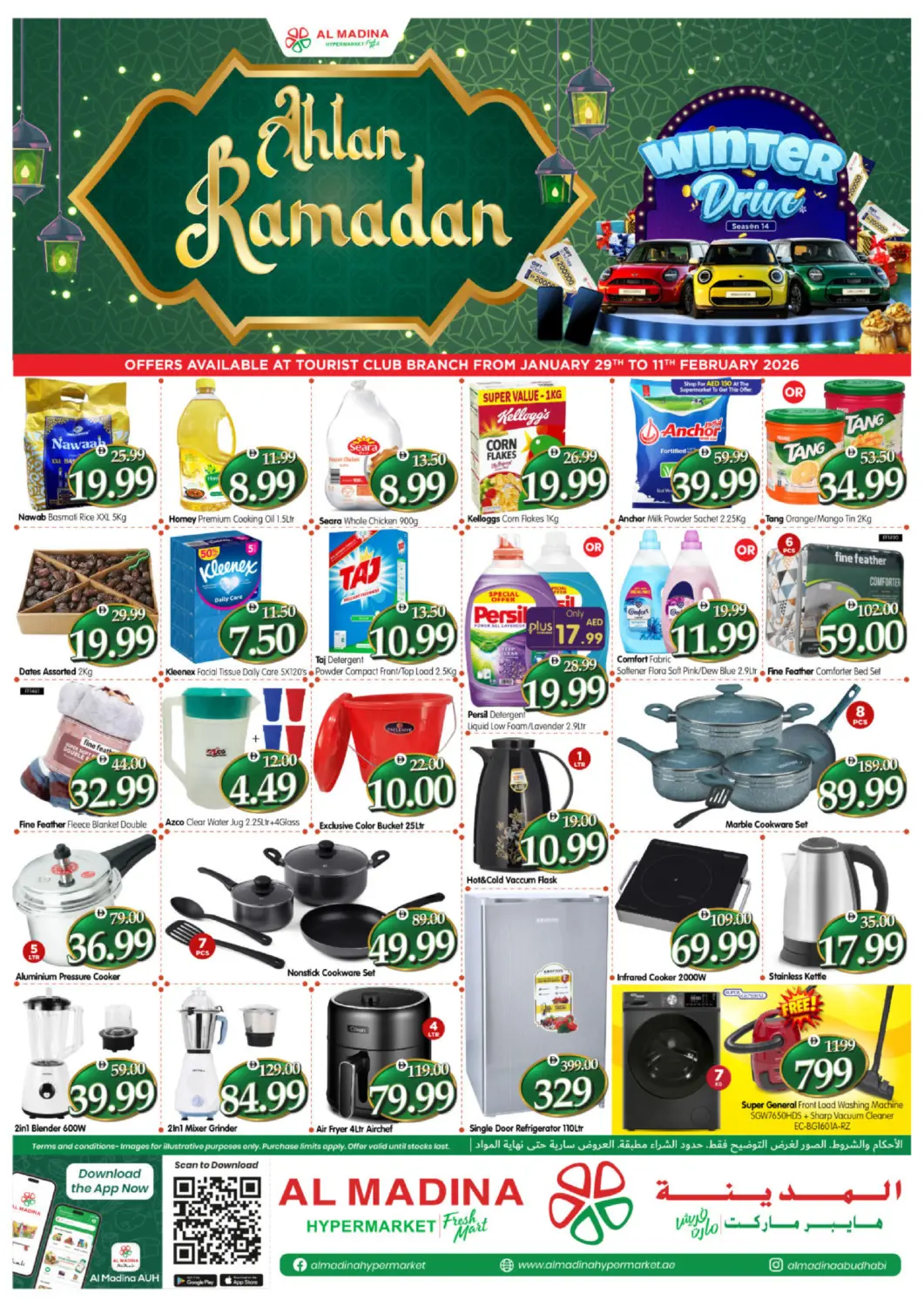 UAE - Abu Dhabi Al Madina Hypermarket offers in D4D Online. Tourist Club Brach. . Till 11th February