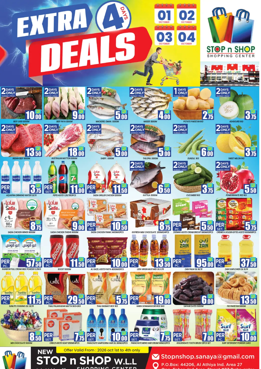 Qatar - Doha New Stop n Shop @Al Athiya offers in D4D Online. Extra 4 Days Deals. . Till 4th October