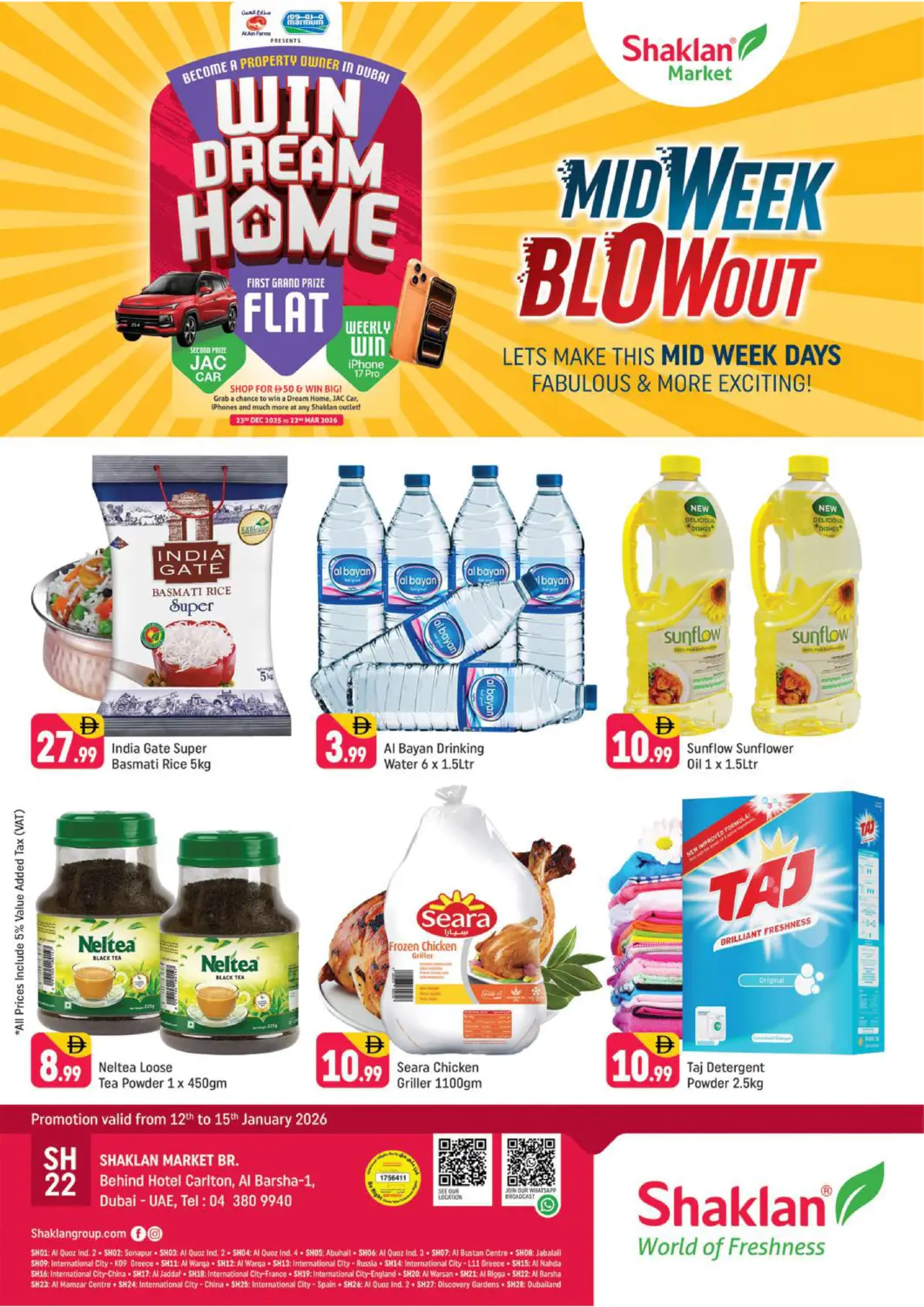 عروض شكلان ماركت الإمارات العربية المتحدة , الامارات - دبي في دي٤دي أونلاين. البرشاء ١. . حتى ١٥ يناير