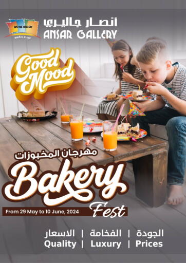Bahrain Ansar Gallery offers in D4D Online. Bakery Fest. . Till 10th June