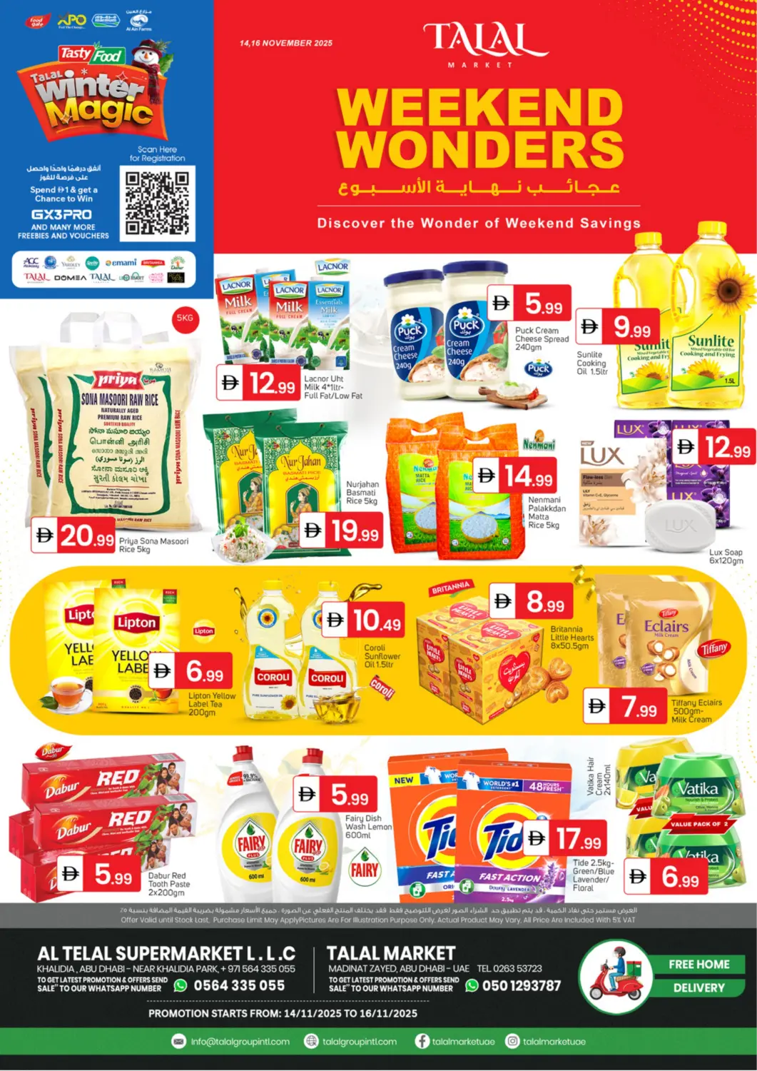 عروض سوق طلال الإمارات العربية المتحدة , الامارات - أبو ظبي في دي٤دي أونلاين. مدينة زايد - أبوظبي. . حتى ١٦ نوفمبر