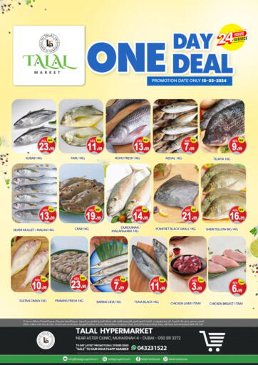UAE - Dubai TALAL MARKET offers in D4D Online. One Day Deal @Muhaisnah 4, Dubai. . Only On 15th March
