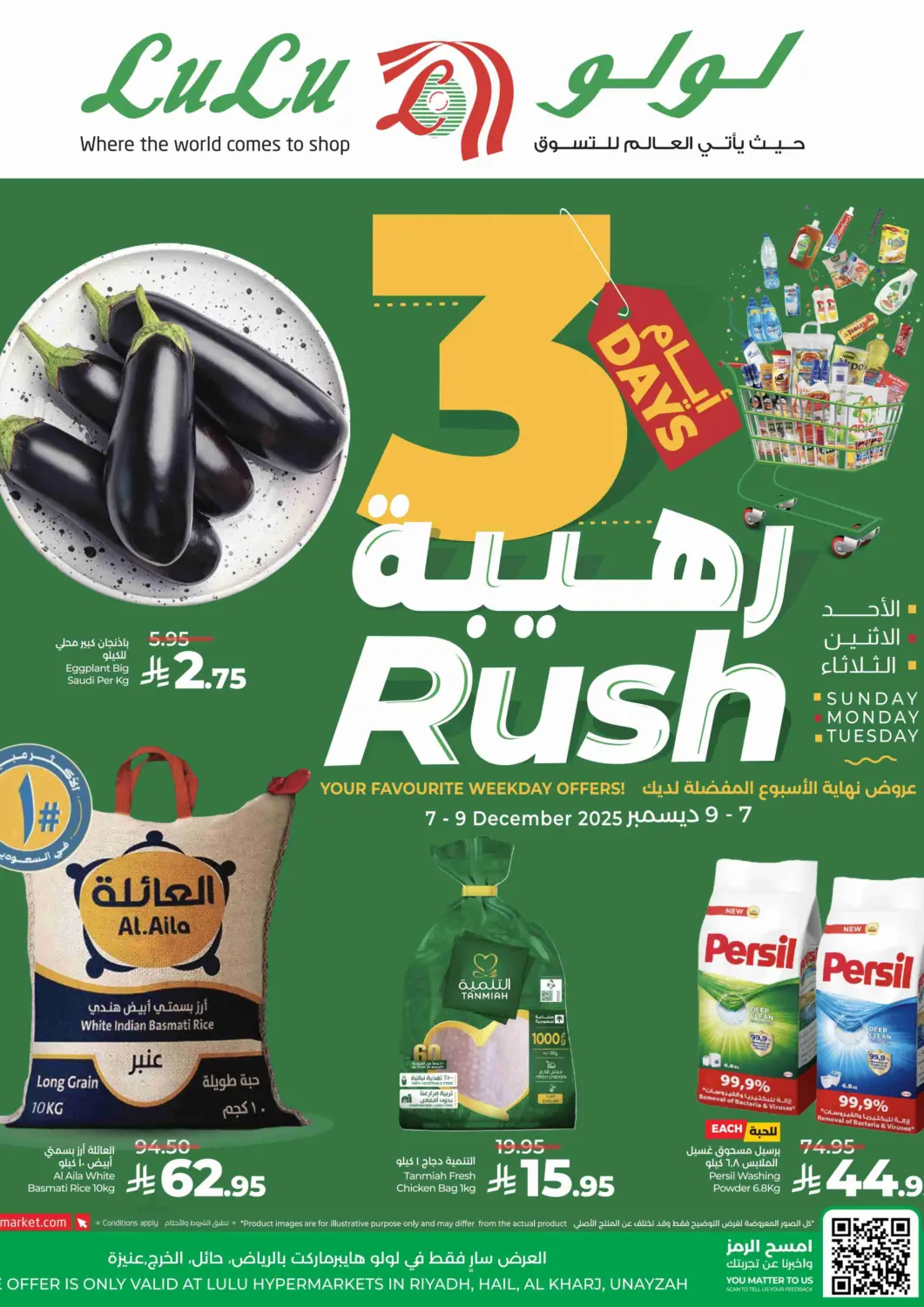 KSA, Saudi Arabia, Saudi - Al-Kharj LULU Hypermarket offers in D4D Online. 3 Days Rush. . Till 9th December