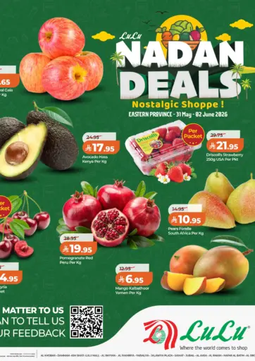 Nadan Deals
