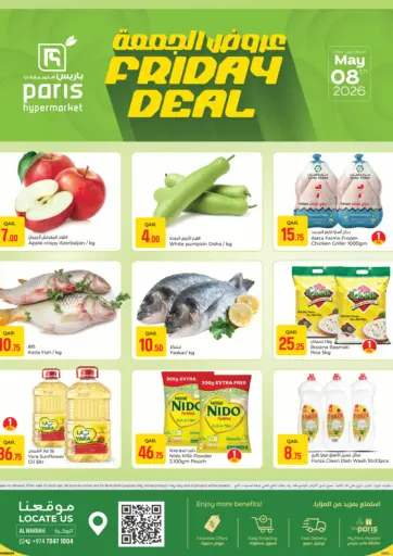 Friday Deal