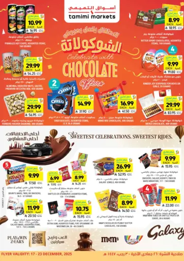 الاحتفال يكمل بعروض الشوكولاتة