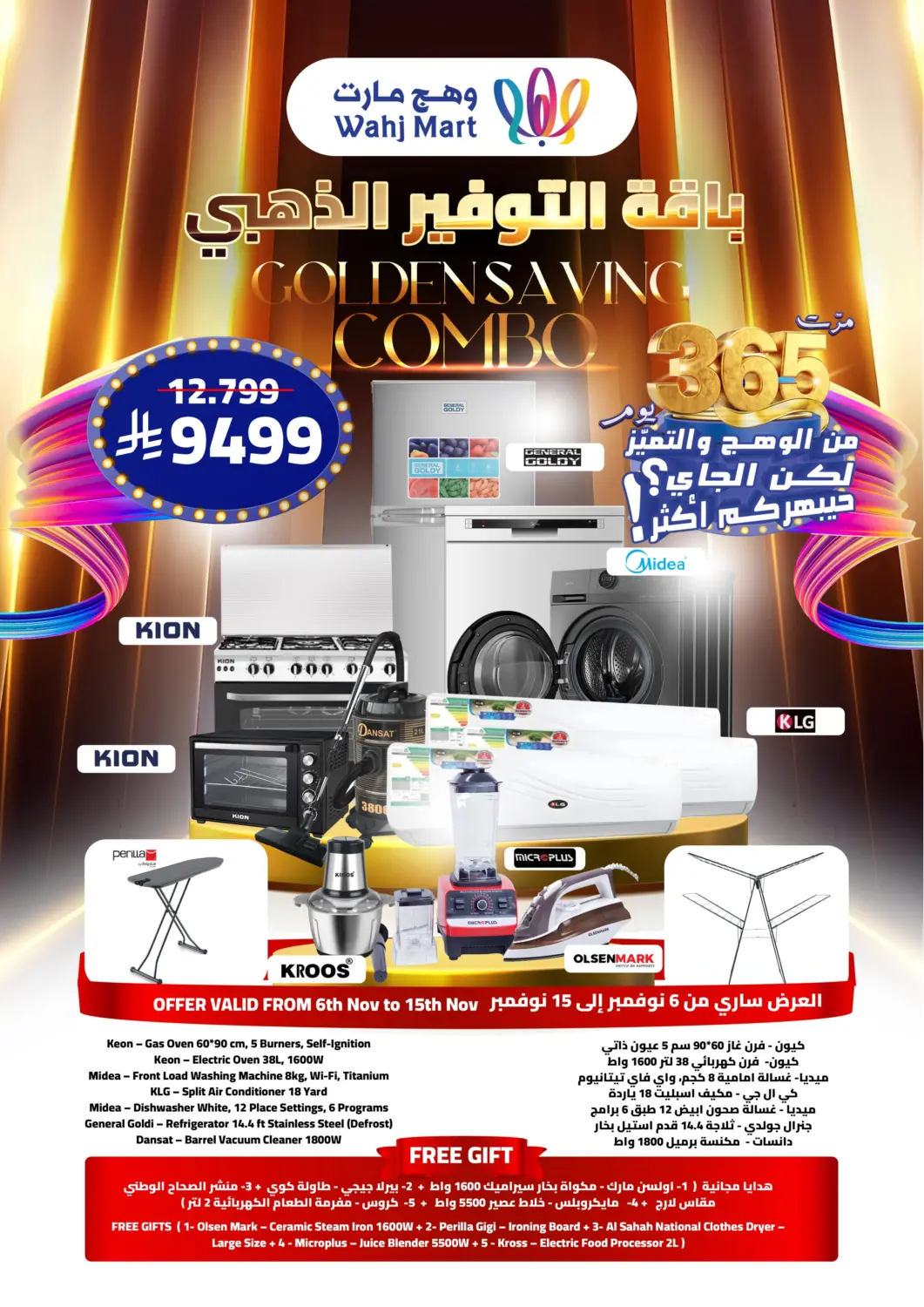 KSA, Saudi Arabia, Saudi - Jeddah Wahj Mart offers in D4D Online. Golden Saving Combo. . Till 15th November