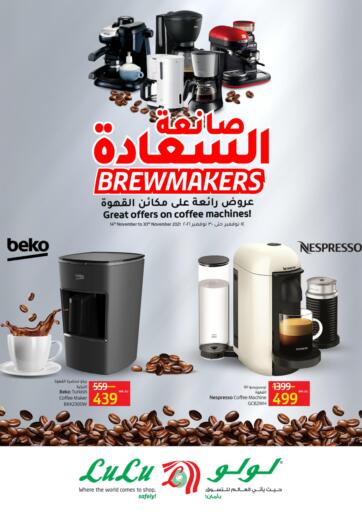 KSA, Saudi Arabia, Saudi - Riyadh LULU Hypermarket  offers in D4D Online. Brewmakers. . Till 30th November