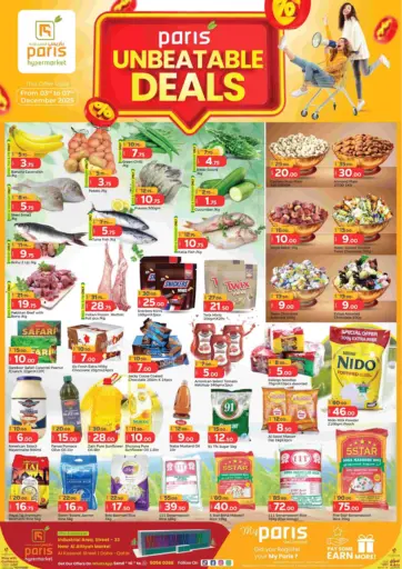 Unbeatable Deals @ Al Attiyah