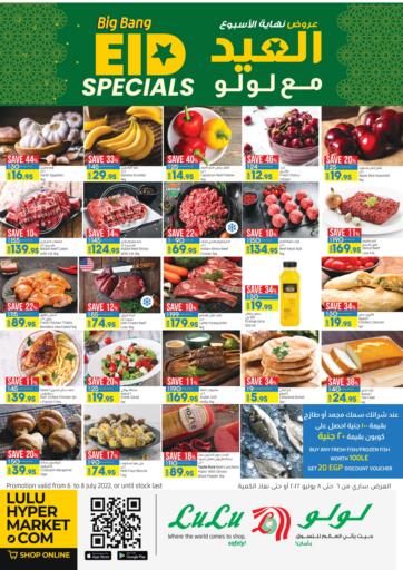 Egypt - Cairo Lulu Hypermarket  offers in D4D Online. Big Bang - EID Specials. . Till 8th July