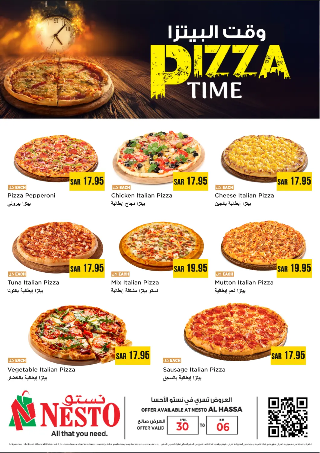 KSA, Saudi Arabia, Saudi - Al Khobar Nesto offers in D4D Online. Pizza Time- Al Hassa. . Till 6th May