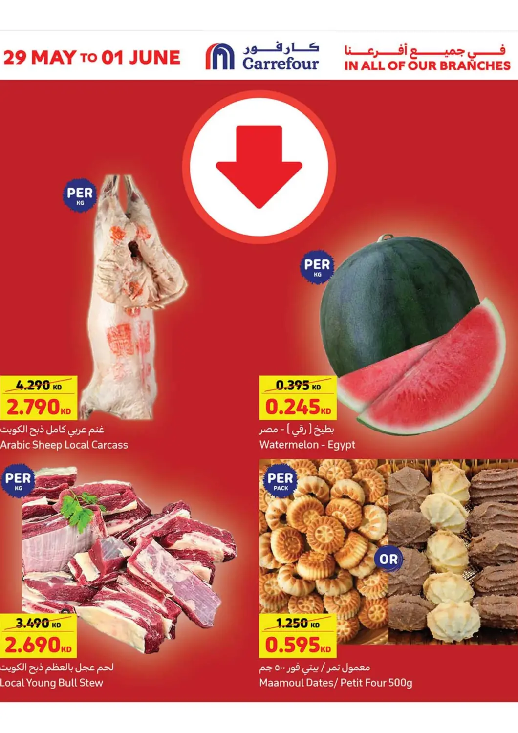 Kuwait Carrefour offers in D4D Online. Holidays Best Savings. . Till 3rd June